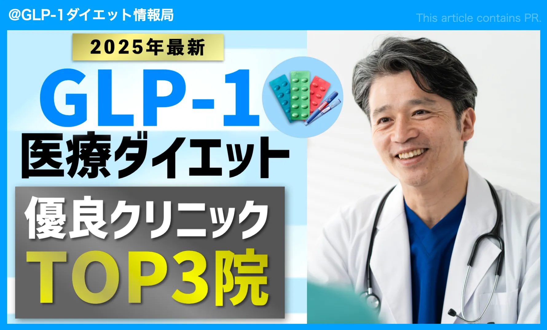 GLP-1 Diet Plan | Take Care by Hers